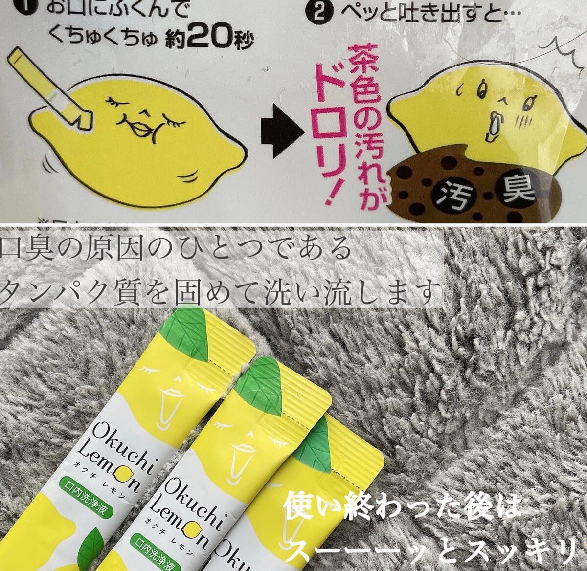 を使ったクチコミ（2枚目）