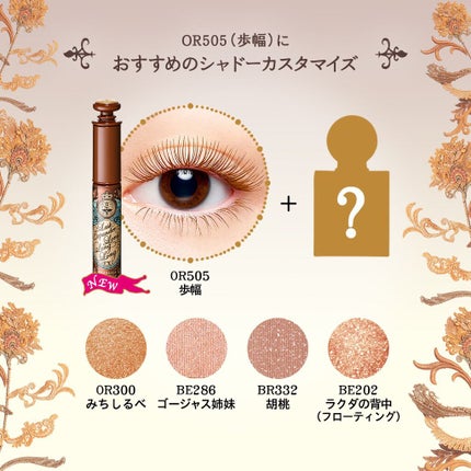 ラッシュエキスパンダー ロングロングロング EX/MAJOLICA MAJORCA/マスカラを使ったクチコミ(5枚目)