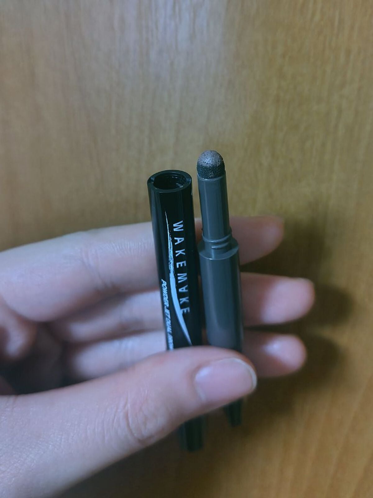 パウダージェットデュアルブロウ/wakemake/アイブロウペンシルを使ったクチコミ(3枚目)