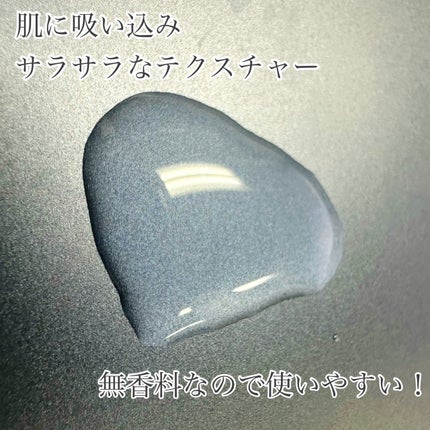 ローション/シャレコ/化粧水を使ったクチコミ(2枚目)