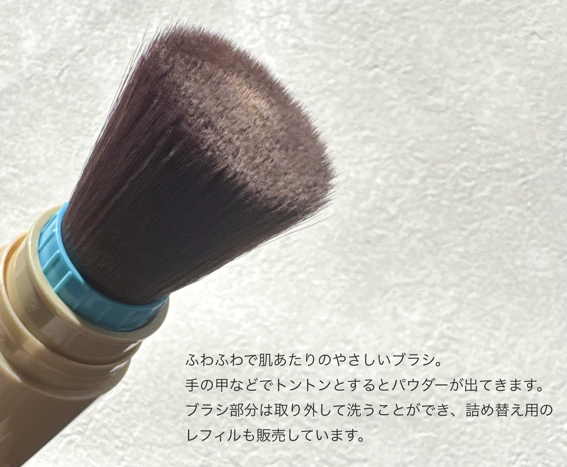 アネッサ パーフェクト UV ブラッシュオンパウダー/アネッサ/日焼け止めパウダーを使ったクチコミ（2枚目）