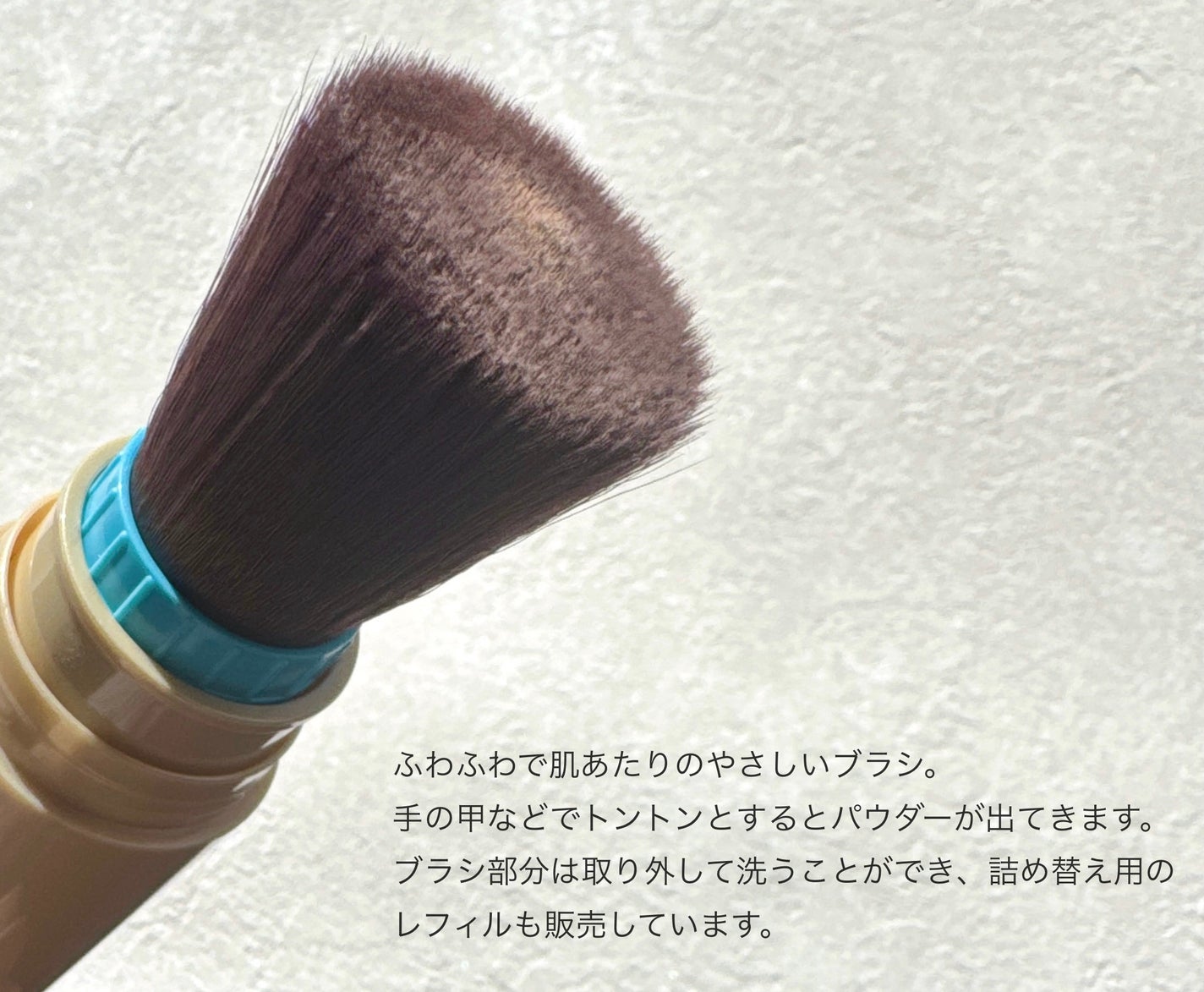 アネッサ パーフェクト UV ブラッシュオンパウダー/アネッサ/日焼け止めパウダーを使ったクチコミ(2枚目)