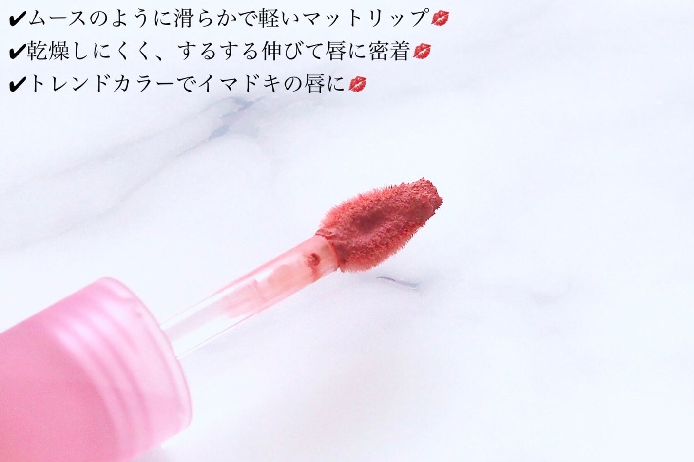 CKムースMリップ(通称:CKムース泥リップ)/COLORKEY/口紅を使ったクチコミ(3枚目)