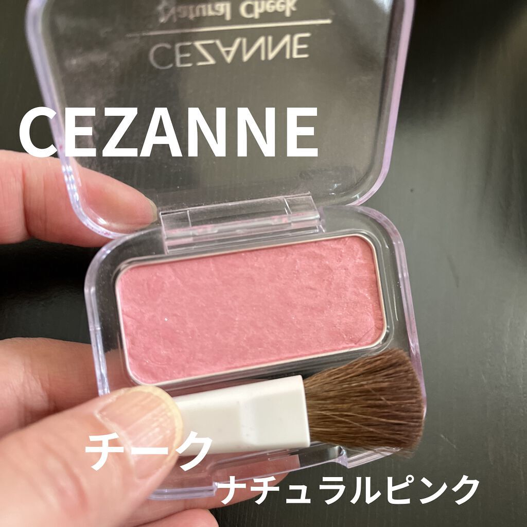 ナチュラル チークN 09 ナチュラルピンク/CEZANNE/パウダーチークを使ったクチコミ（1枚目）