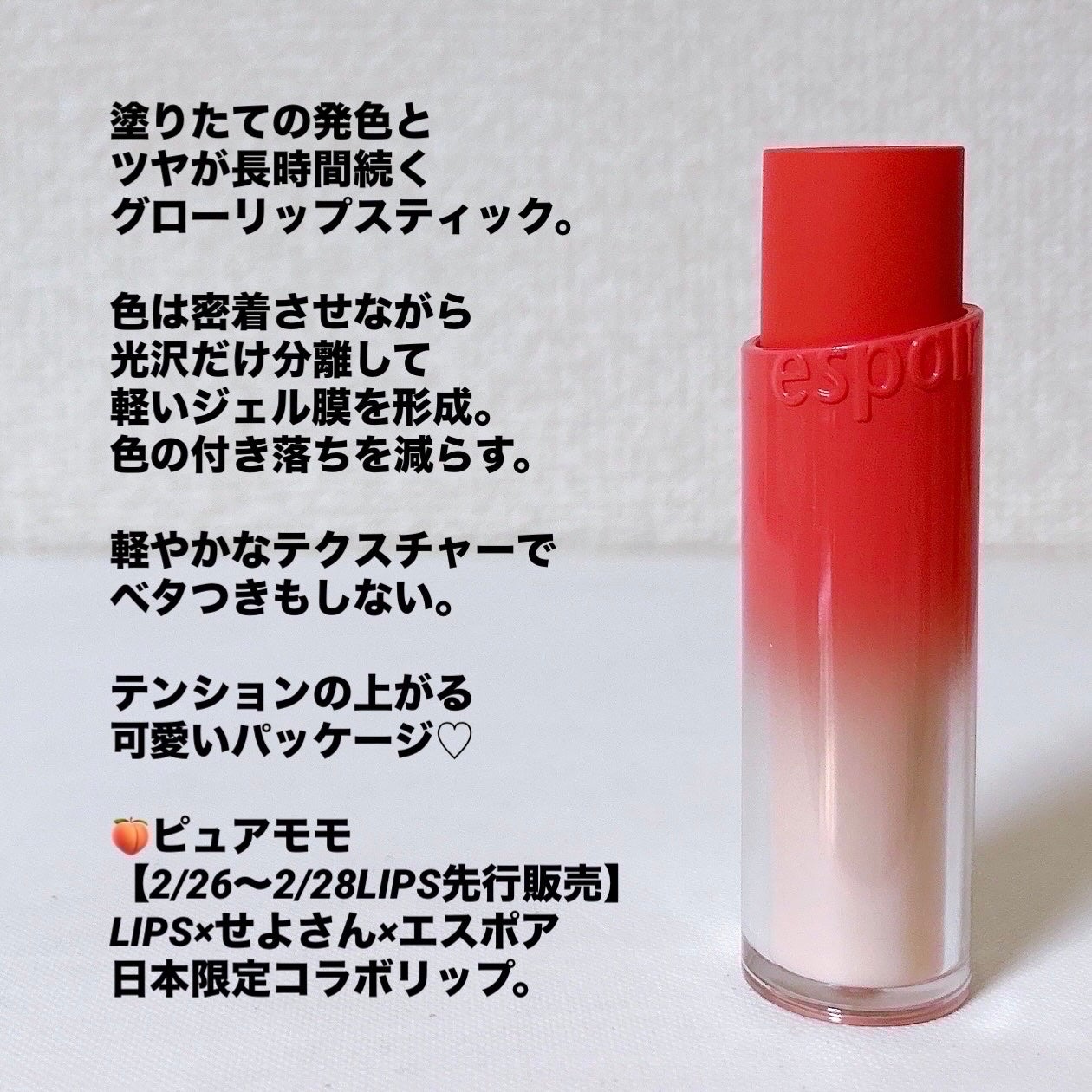 ããŒãŠã§ã¢ãªããã¹ãã£ã㯠ããŒãã³ã°ã°ããŒ/espoir/å£çŽ
ã䜿ã£ãã¯ãã³ãïŒ3æç®ïŒ