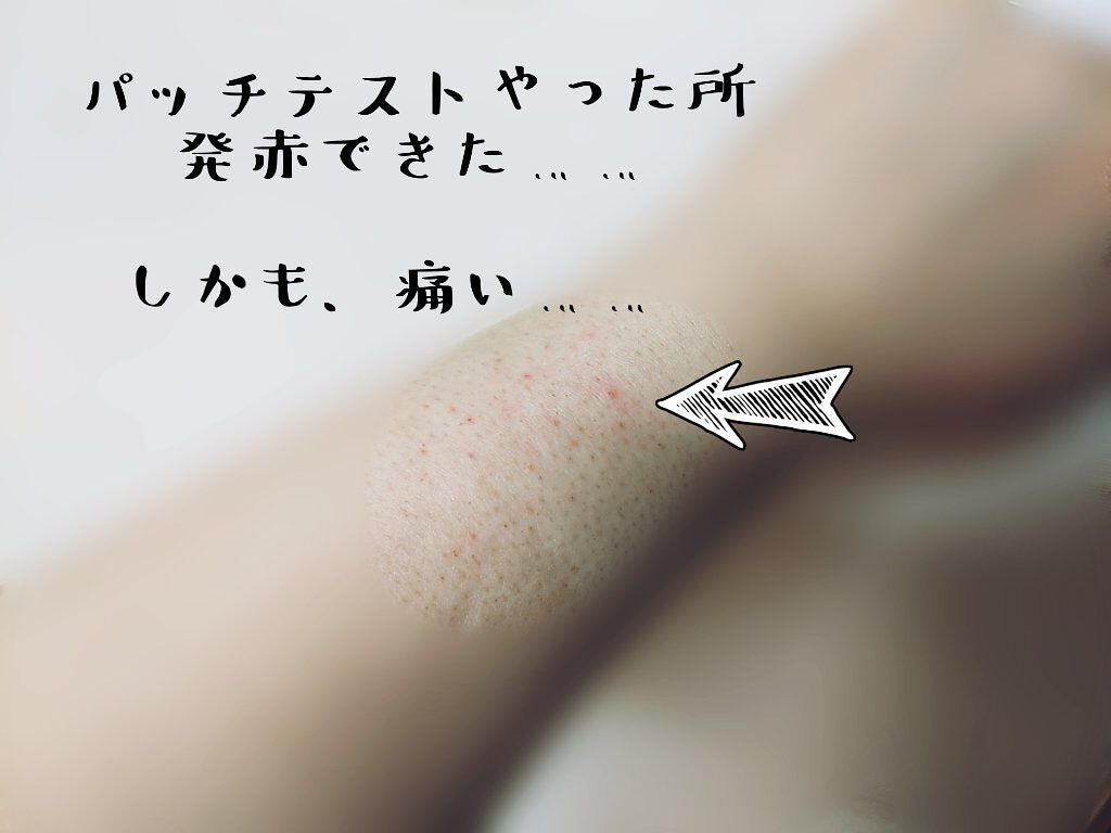 除毛クリーム シトラスホワイトリリィ/スリンキータッチ セルフスパ/除毛クリームを使ったクチコミ(2枚目)