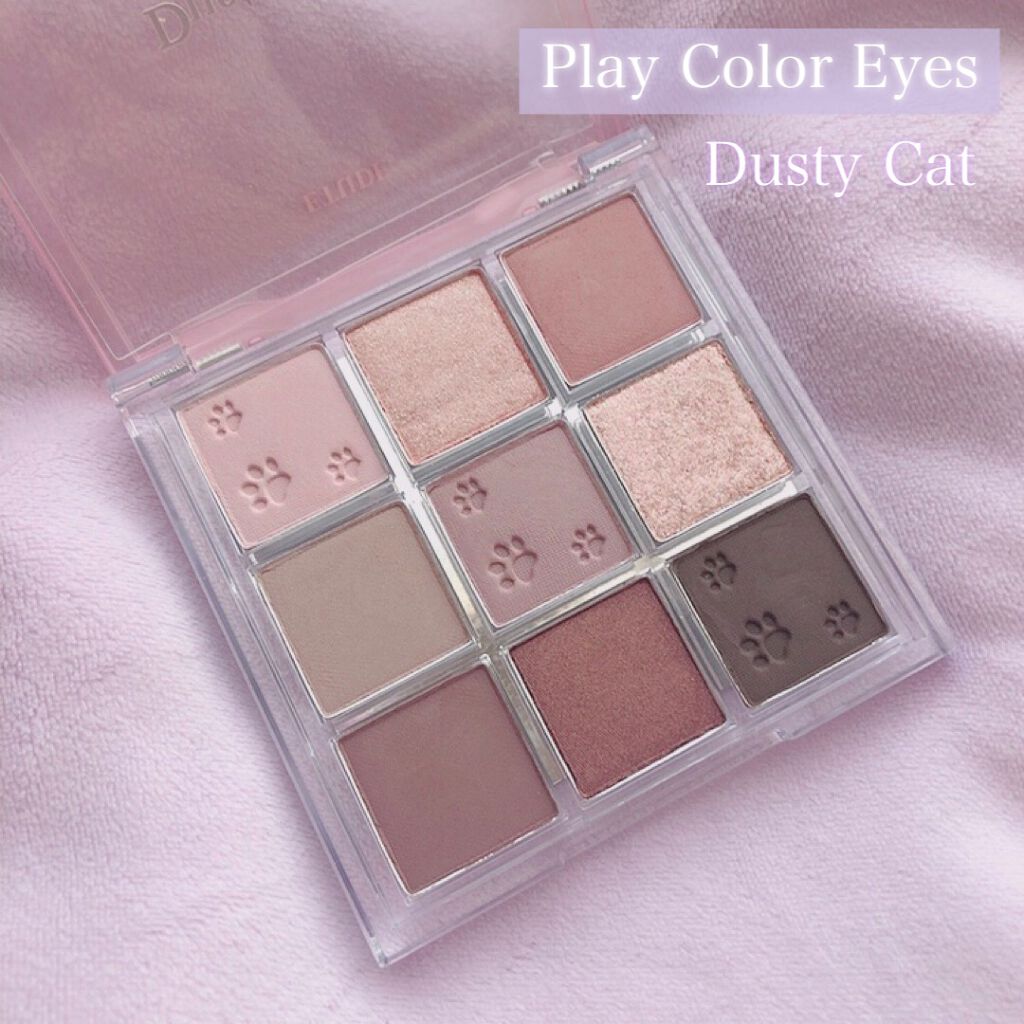 プレイカラーアイズ ダスティキャット/ETUDE/アイシャドウパレットを使ったクチコミ(2枚目)