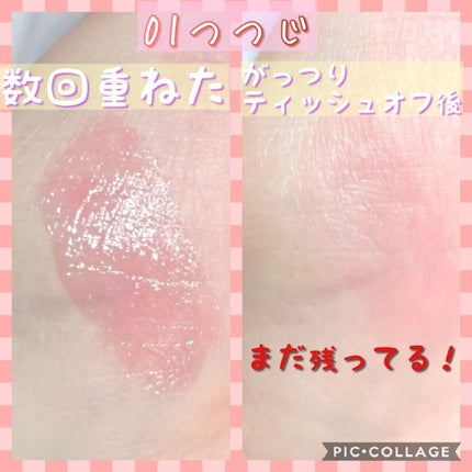 グロウティント リップバーム/innisfree/口紅を使ったクチコミ(2枚目)