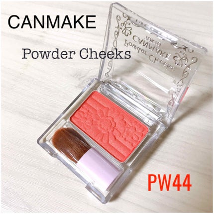 【旧品】パウダーチークス/キャンメイク/パウダーチークを使ったクチコミ(1枚目)