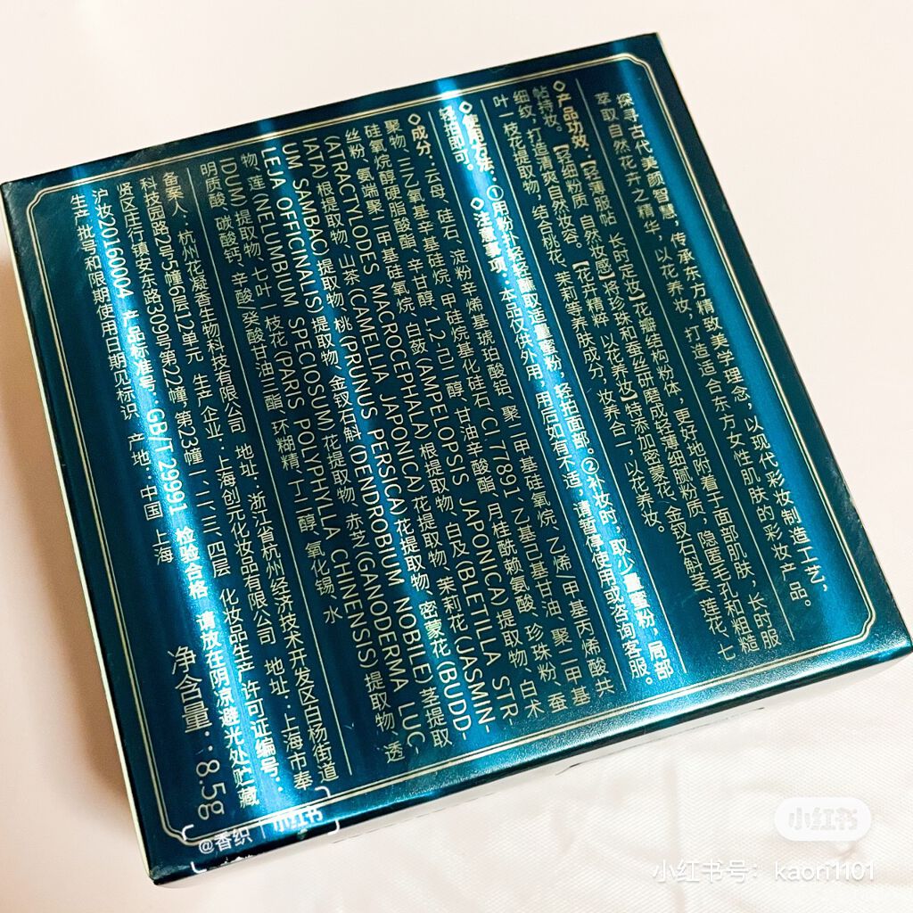 玉女桃花ルースパウダー/花西子/ルースパウダーを使ったクチコミ(7枚目)