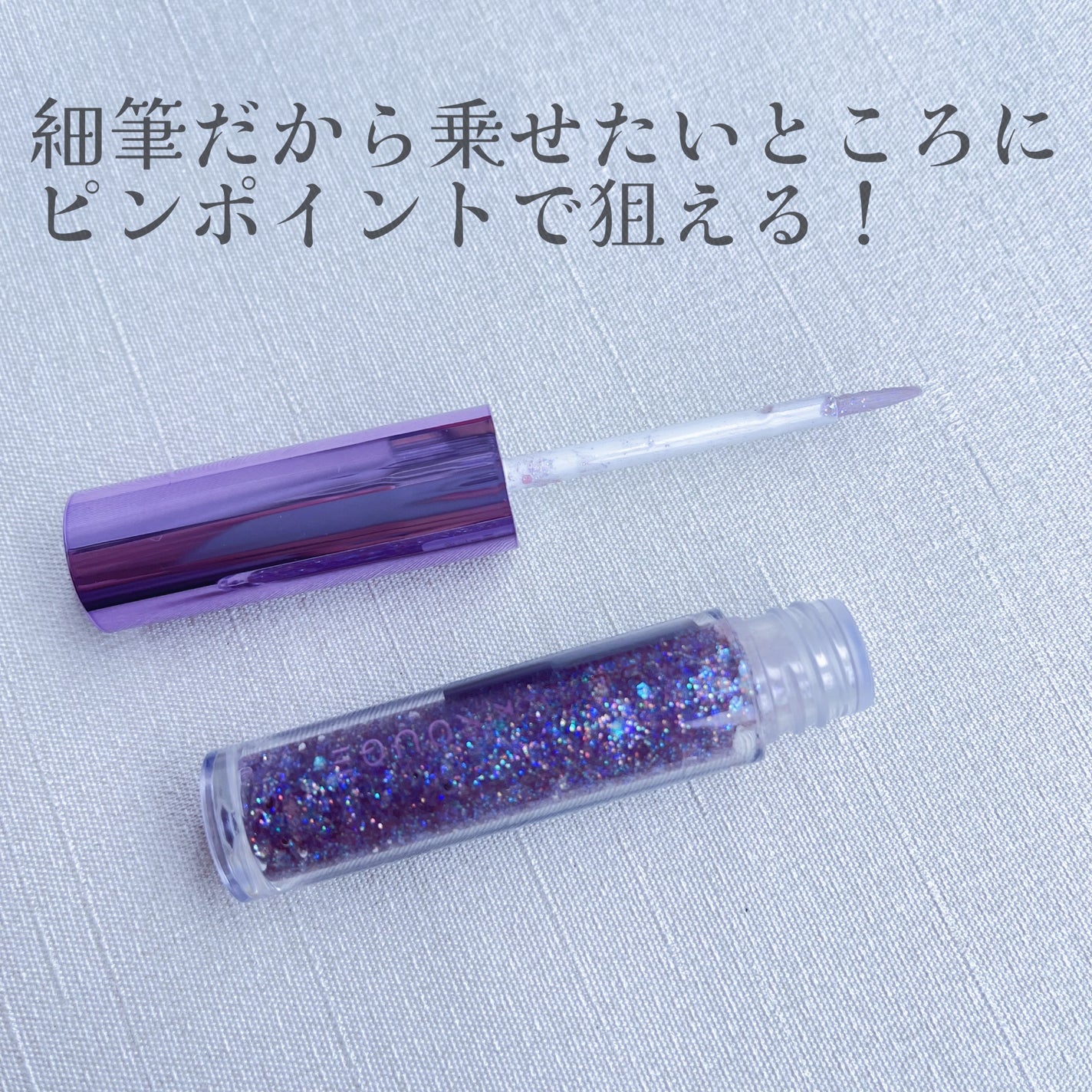 パールブリーアイグリッター/BLACK ROUGE/グリッターを使ったクチコミ(4枚目)