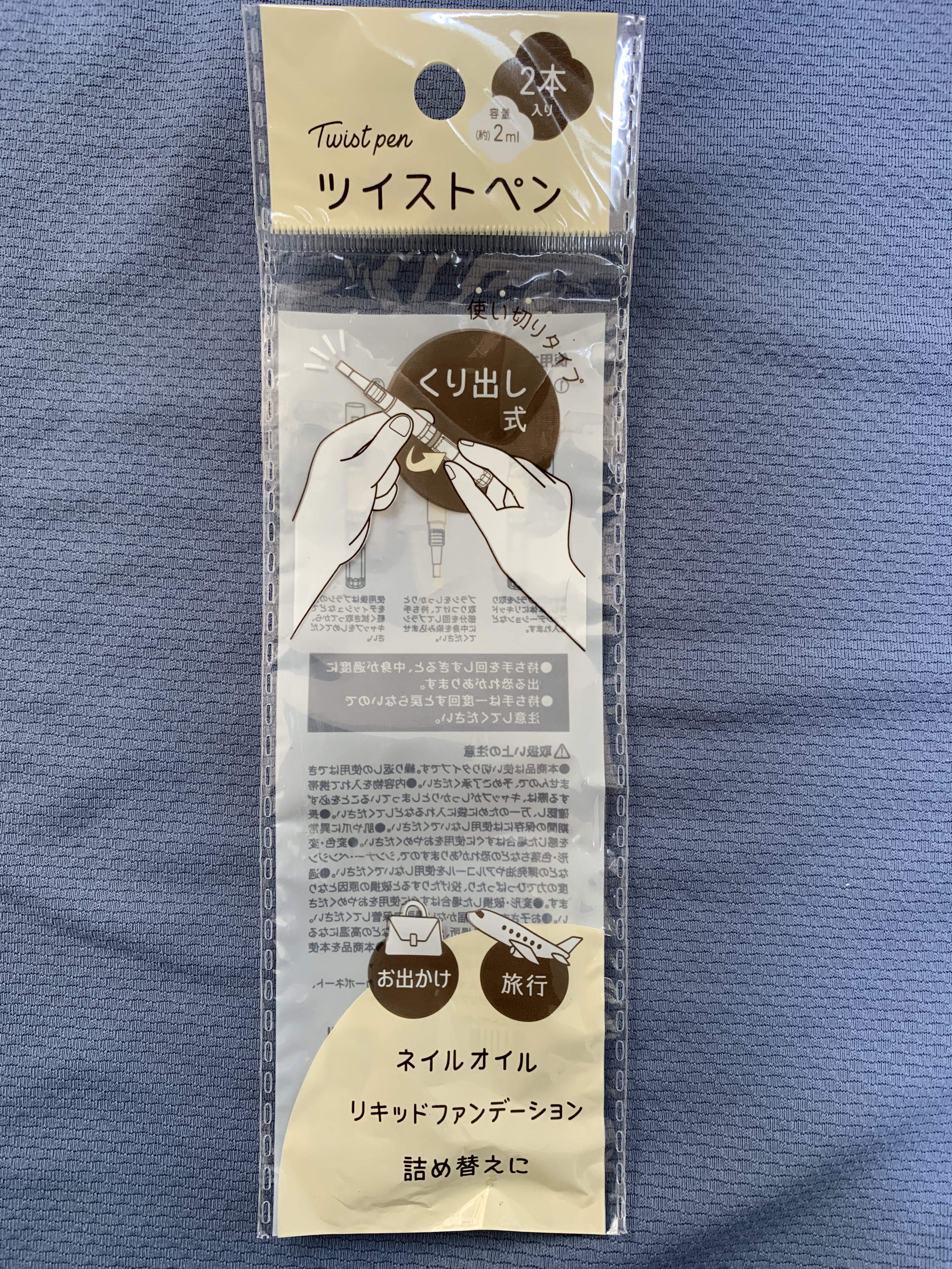 ツイストペン/キャンドゥ/その他を使ったクチコミ（2枚目）