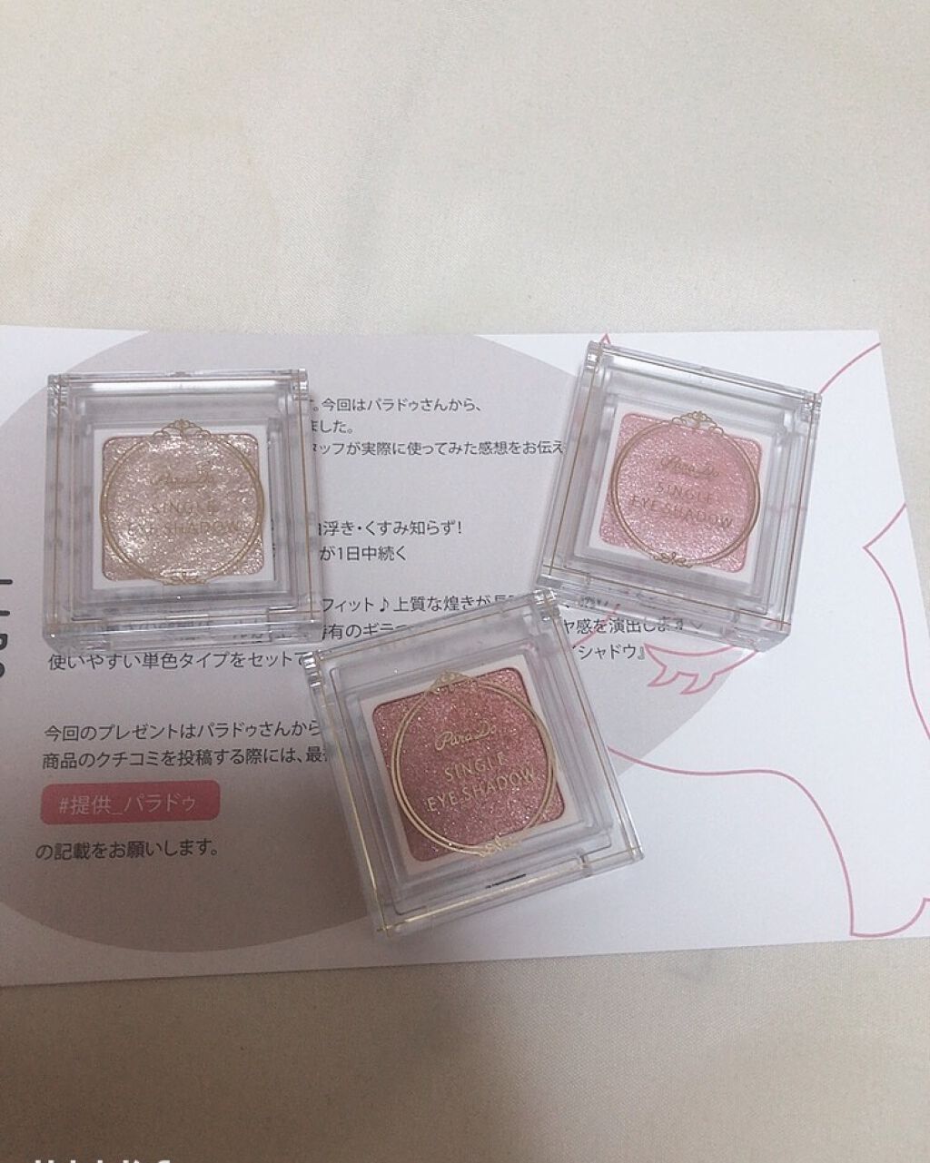 ロング&カールマスカラ アドバンストフィルム/ヒロインメイク/マスカラを使ったクチコミ(3枚目)