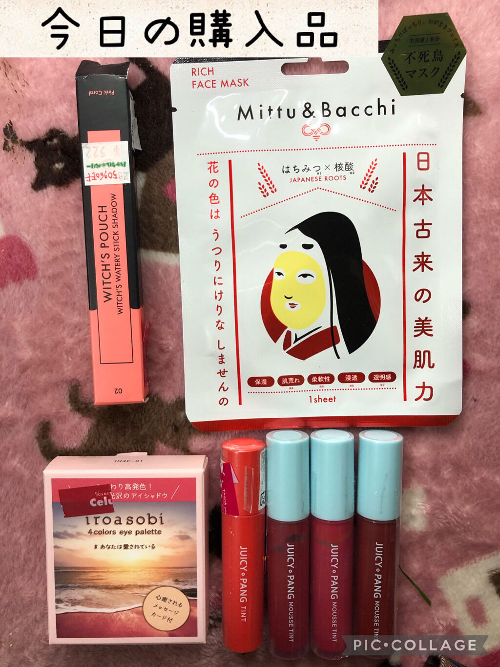 ウォータリースティックシャドウ 02 ピンクコーラル/Witch's Pouch/スティックアイシャドウを使ったクチコミ（1枚目）