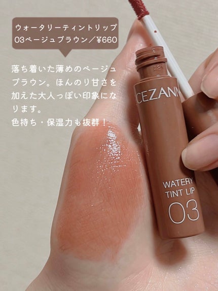 ナチュラル チークN/CEZANNE/パウダーチークを使ったクチコミ(4枚目)