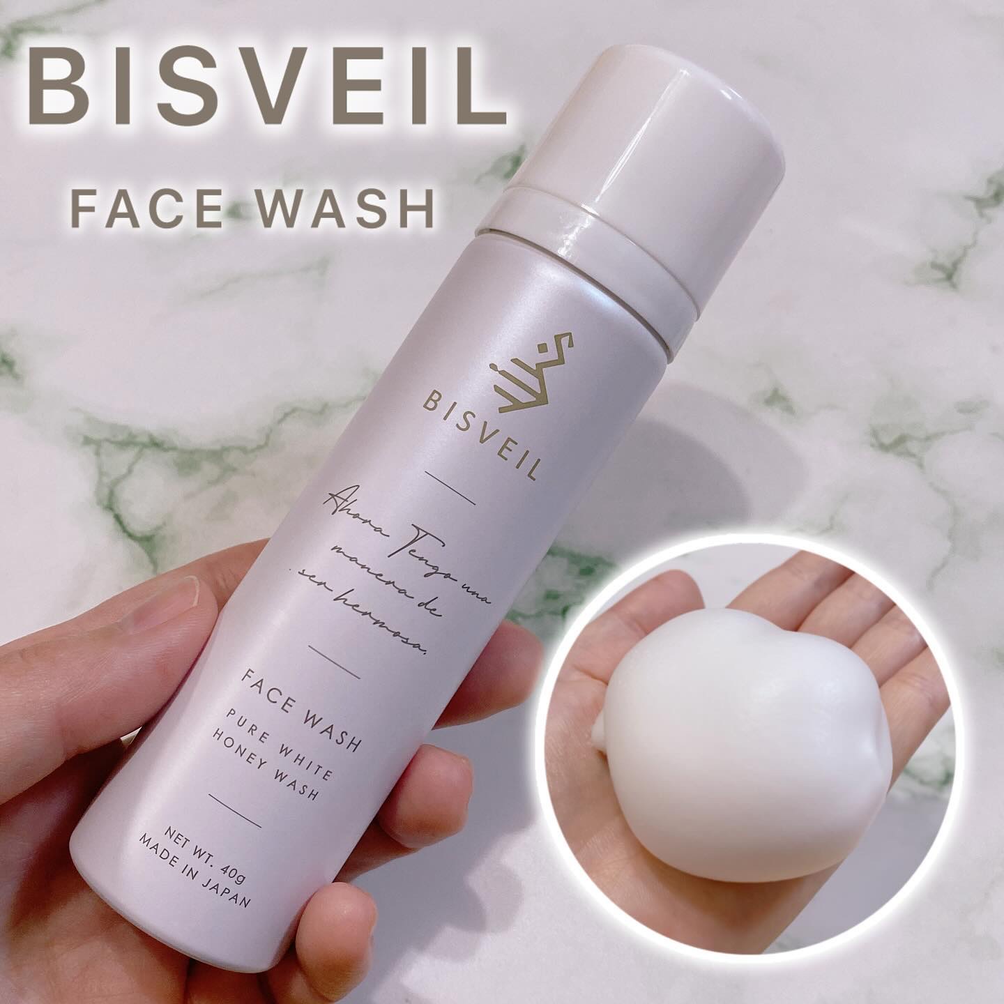 泡ミツ洗顔/BISVEIL/泡洗顔を使ったクチコミ（1枚目）