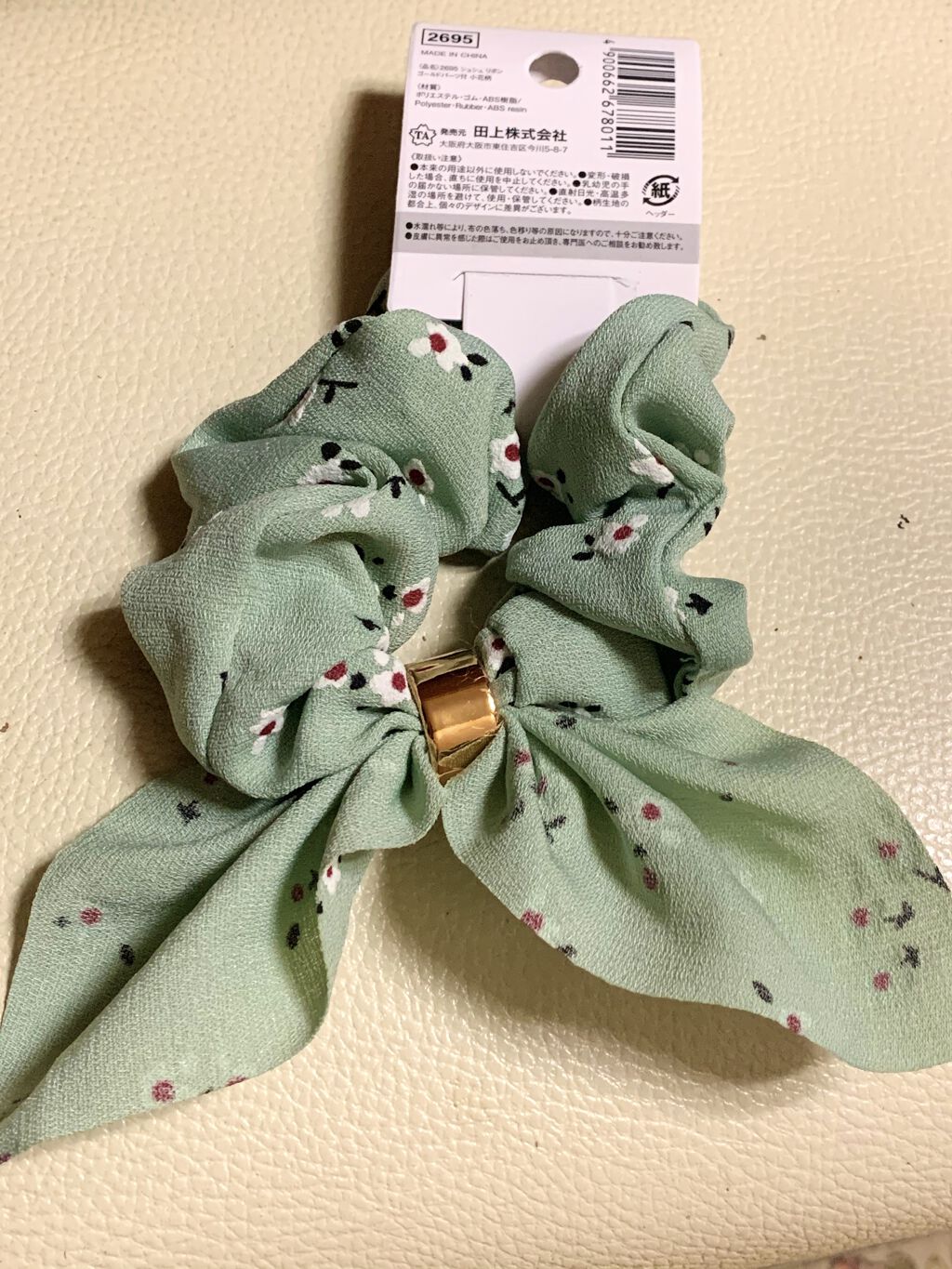 Miracle Complexion Sponge/Real Techniques/パフ・スポンジを使ったクチコミ（3枚目）