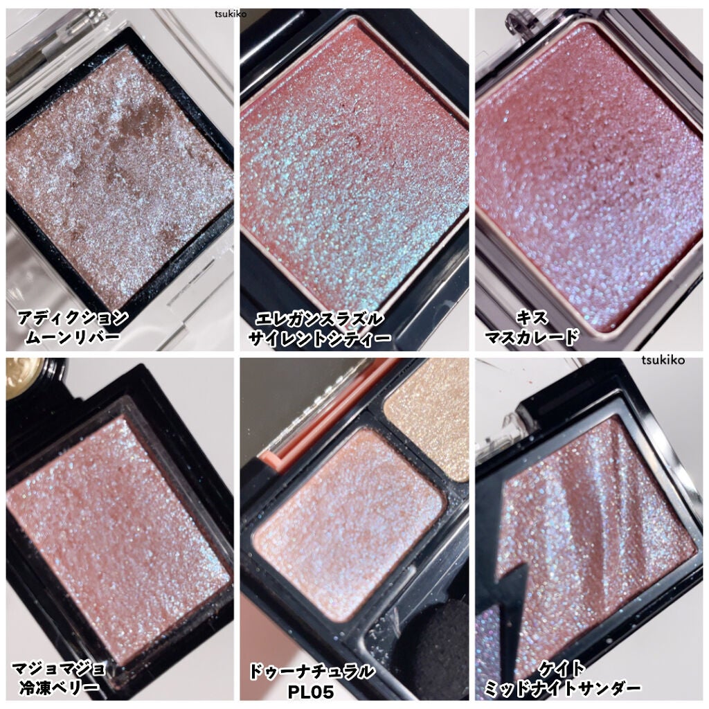 シャドーカスタマイズ (フローティング)/MAJOLICA MAJORCA/単色アイシャドウを使ったクチコミ(8枚目)