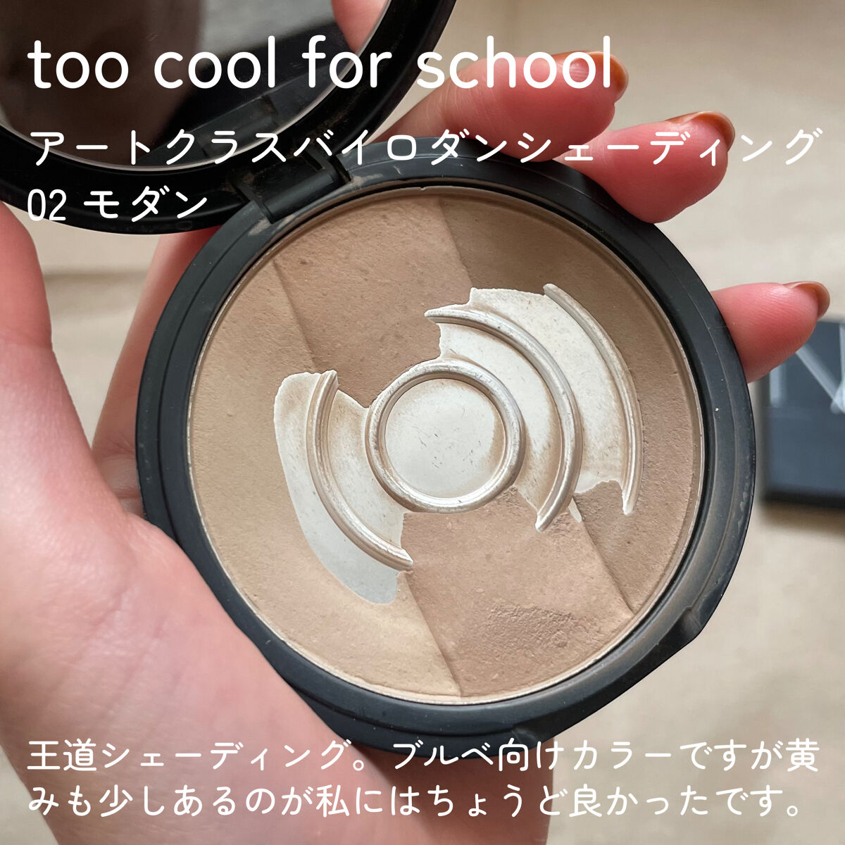 ライトリフレクティングセッティングパウダー　プレスト　N/NARS/プレストパウダーを使ったクチコミ（3枚目）