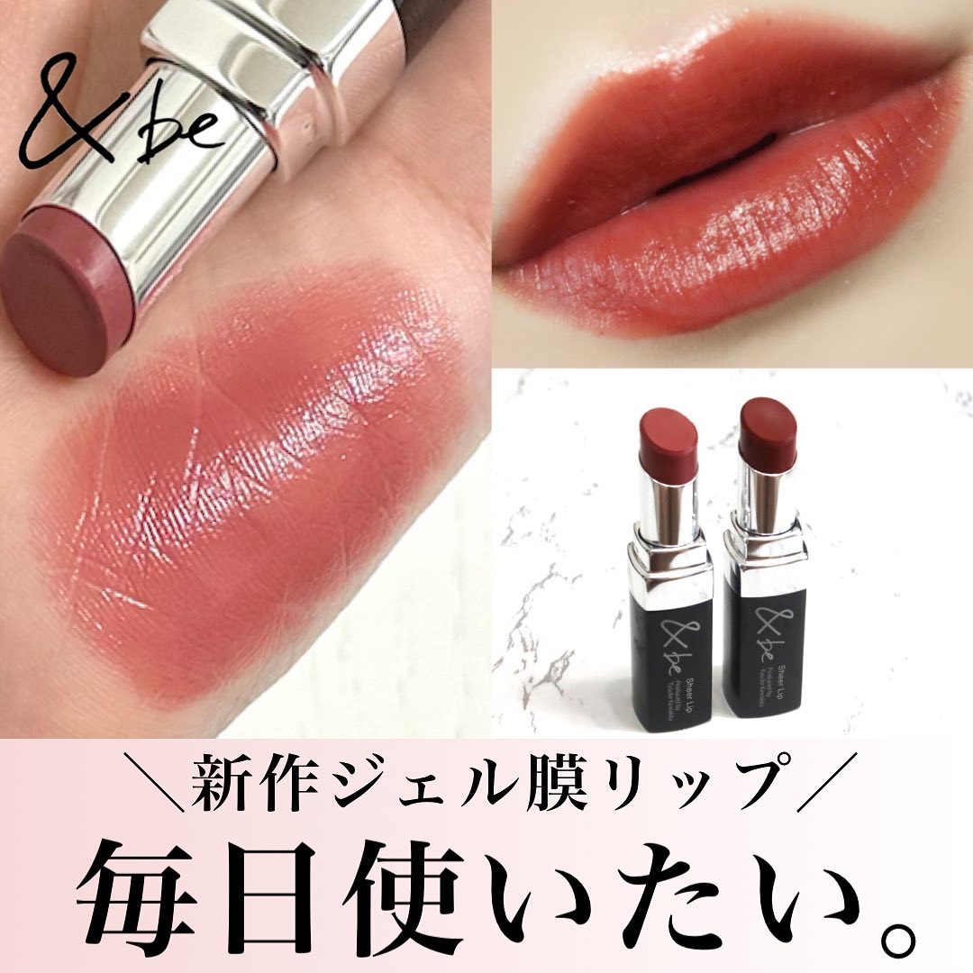 ＆be シアーリップ/＆be/口紅を使ったクチコミ（1枚目）