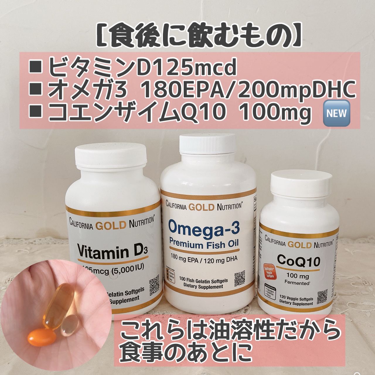 ゴールドC ビタミンC/CALIFORNIA GOLD NUTRITION/健康サプリメントを使ったクチコミ（3枚目）