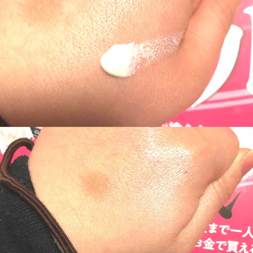 エクストラUV ハイライトジェル/アリィー/日焼け止めジェルを使ったクチコミ（3枚目）