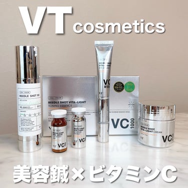 ＼VTのリードルショットシリーズをラインで使ってみた🔍／
薄肌、時々敏感肌の使用結果は、、、！？
.
.
VT
@vtcosmetics_japan 
リードルショット100
リードルショット ビタライ