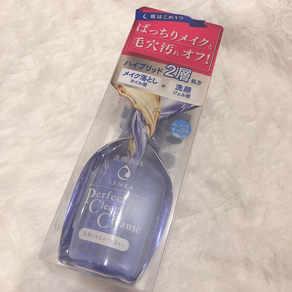 洗顔＆メイク落としを一度に！
ハイブリッド2層式クレンジング

2層になっているのでフリフリしてから使います😊
フリフリするとジェルになるのです❤️
色はうーーっすらブルー？のように見えました！

メイク落としオイル層は、ウォー