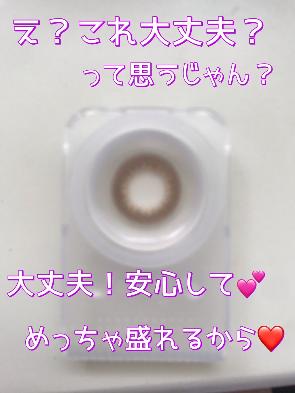 TOPARDS 1day/TOPARDS/ワンデー(1DAY)カラコンを使ったクチコミ(2枚目)