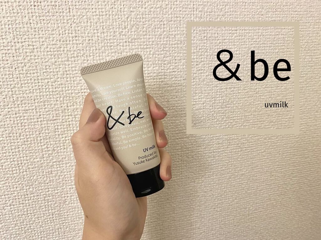 UVミルク/＆be/日焼け止め・UVケアを使ったクチコミ（1枚目）