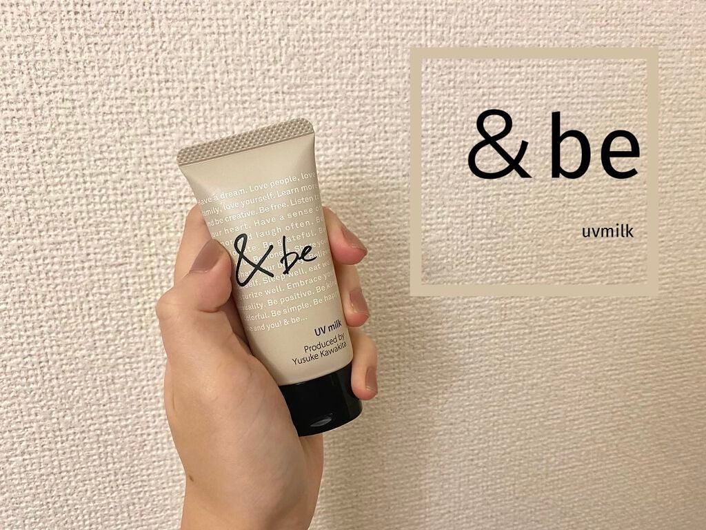 UVミルク/&be/日焼け止め・UVケアを使ったクチコミ(1枚目)