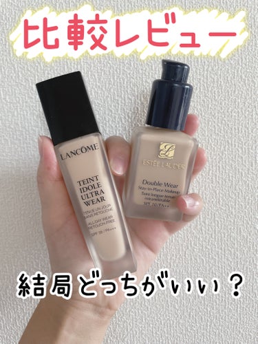 タンイドル ウルトラ ウェア リキッド/LANCOME/リキッドファンデーションを使ったクチコミ（1枚目）