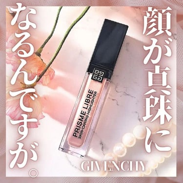 プリズム・リーブル・ スキンケアリング・ハイライター/GIVENCHY/ハイライトを使ったクチコミ（1枚目）