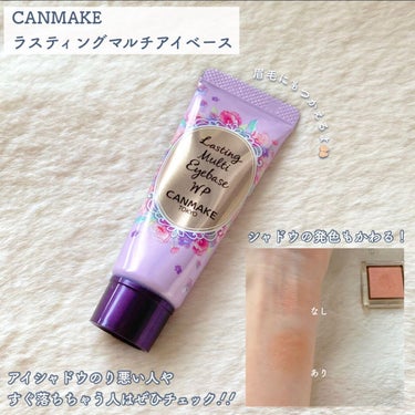 ビューティヴェールメイクキープスプレー/Beauty veil/その他化粧小物を使ったクチコミ（2枚目）