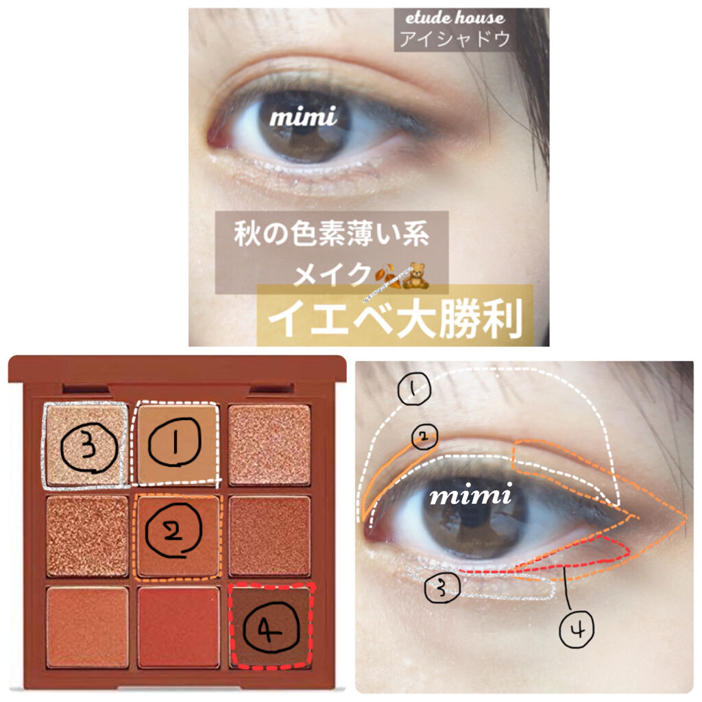 ロング＆カールマスカラ アドバンストフィルム/ヒロインメイク/マスカラを使ったクチコミ（2枚目）