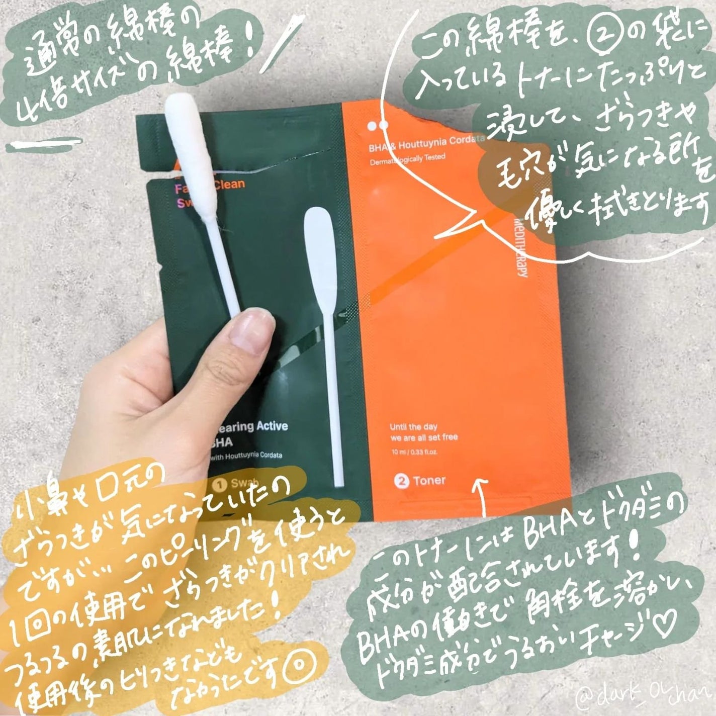 陰キャなOLちゃん🐺🌕 on LIPS 「..#PRメディテラピーさま(@meditherapy.jp)..」(2枚目)