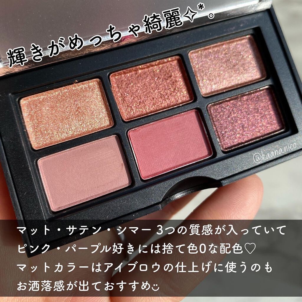 アンラップド ミニアイシャドーパレット DOLCE VITA/NARS/アイシャドウパレットを使ったクチコミ（2枚目）