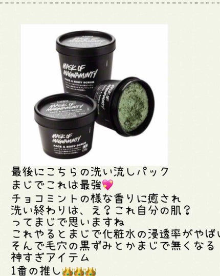 薬用ホワイト 洗顔フォーム/ソフティモ/洗顔フォームを使ったクチコミ(4枚目)