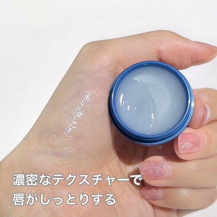 リップケア バーム/キュレル/リップバームを使ったクチコミ(5枚目)