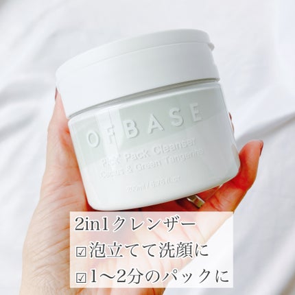 ピックパック クレンザー サボテン&青みかん/OFBASE/洗い流すパック・マスクを使ったクチコミ(2枚目)