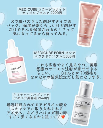 レディトゥーウェアダウニーチーク/BBIA/ジェル・クリームチークを使ったクチコミ(2枚目)