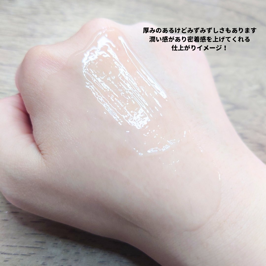 トーンステインカラーコレクティングプライマー/VDL/化粧下地を使ったクチコミ（3枚目）