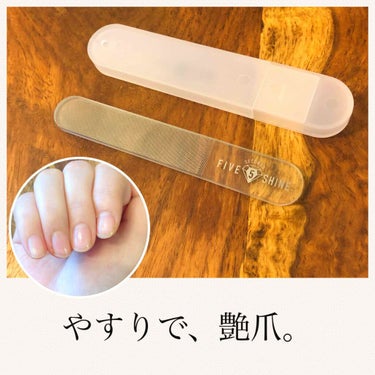 5セカンズシャイン 爪磨き/5セカンズシャイン/ネイル用品を使ったクチコミ（1枚目）