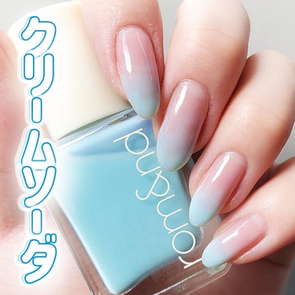 ムードペブルネイル/rom&nd/マニキュアを使ったクチコミ(1枚目)