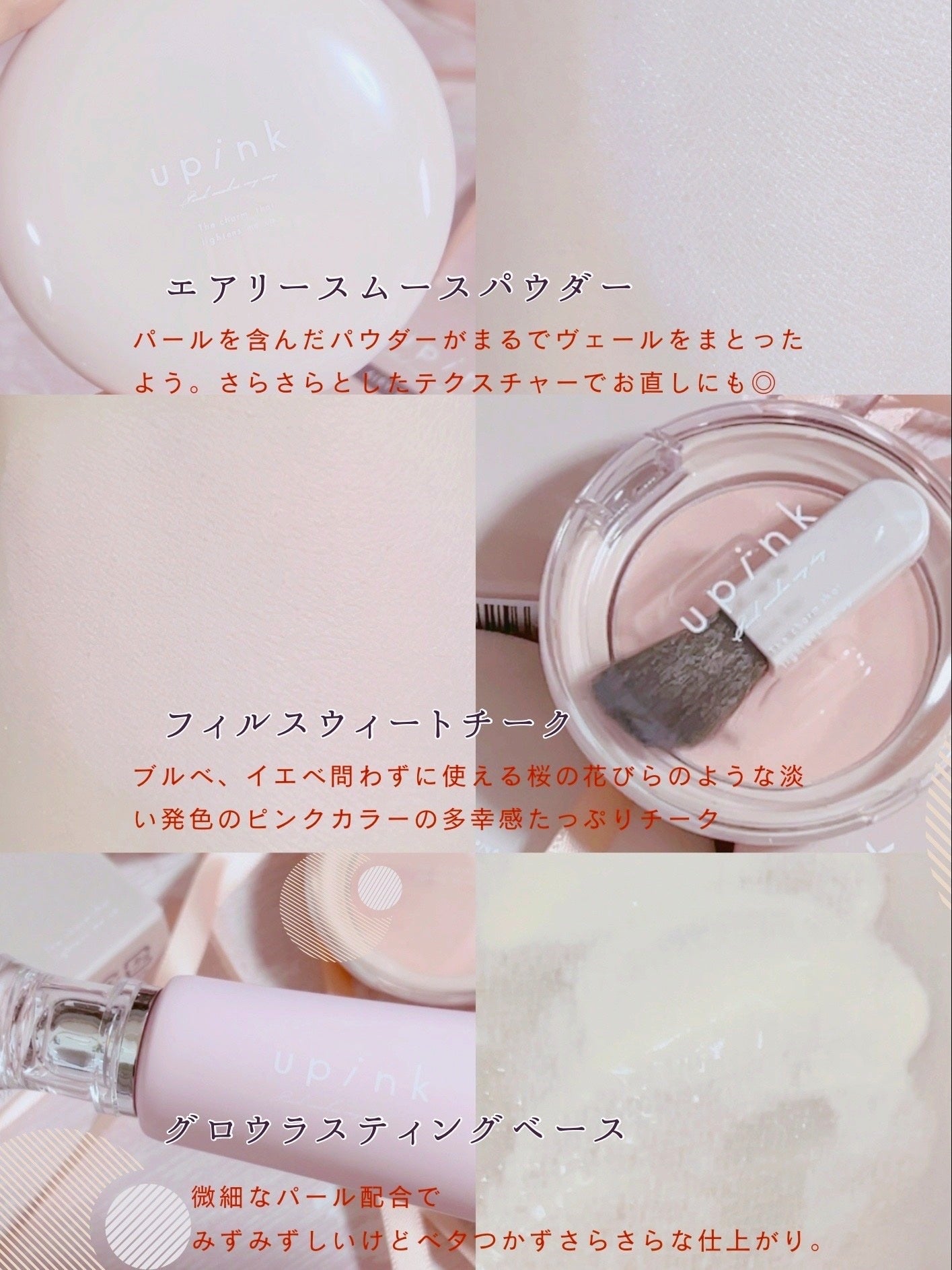 グロウラスティングベース/upink/化粧下地を使ったクチコミ(2枚目)