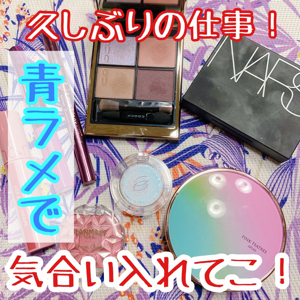 シグニチャー カラー アイズ/SUQQU/アイシャドウパレットを使ったクチコミ（1枚目）