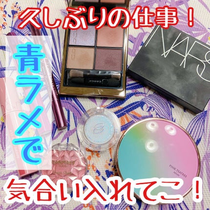 ジューシーラスティングティント/rom&nd/リップティントを使ったクチコミ(1枚目)