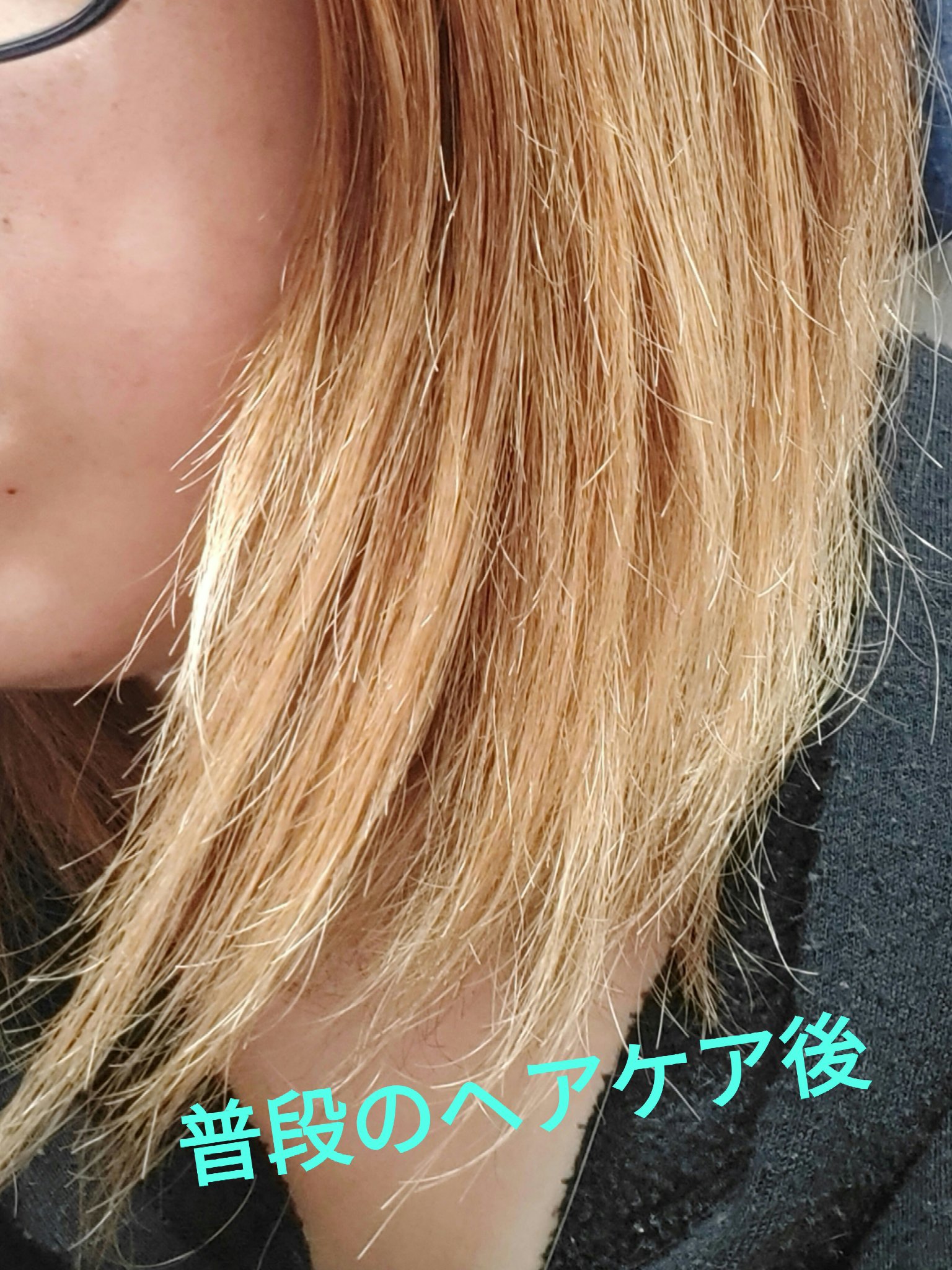 ネクサス リペアアンドカラープロテクト 洗い流すトリートメント ヘアマスク/NEXXUS(ネクサス)/ヘアマスク・ヘアパックを使ったクチコミ（2枚目）