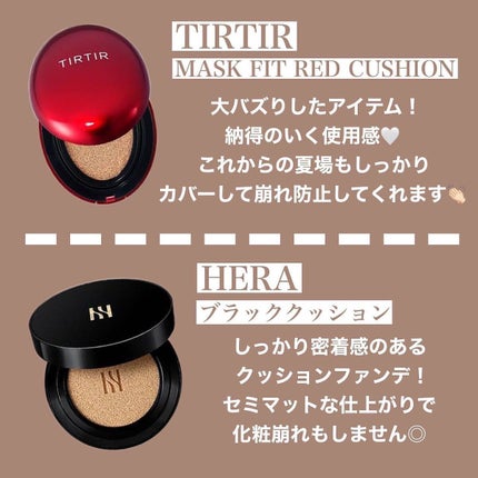 ブラック クッション/HERA/クッションファンデーションを使ったクチコミ(2枚目)