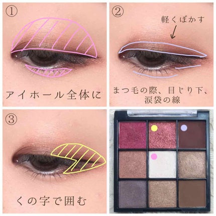 UR GLAM BLOOMING EYE COLOR PALETTE/U R GLAM/アイシャドウパレットを使ったクチコミ(2枚目)